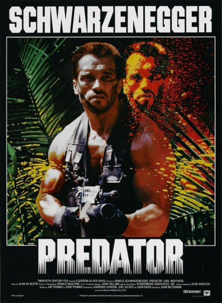 Шварценеггер 1984