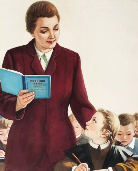 Школьные фоторамки