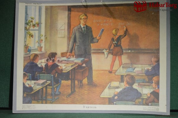 Советские плакаты для детей