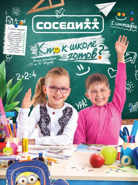 Ватолина Нина Николаевна