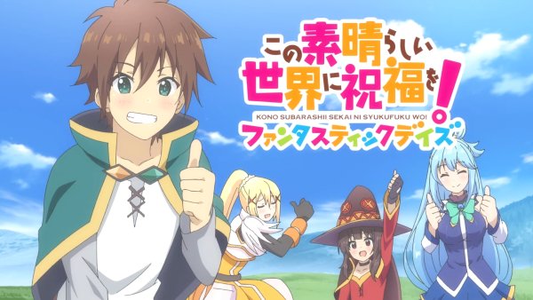 Аксель коносуба