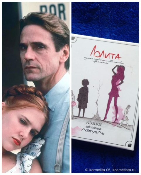 Лолита очки фильм Кубрик