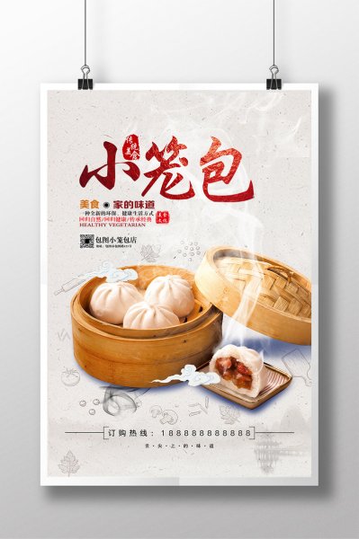 Чяо Геншин Импакт