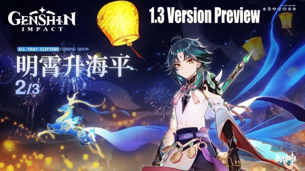 Нефритовая Династия 2 фильм 2019