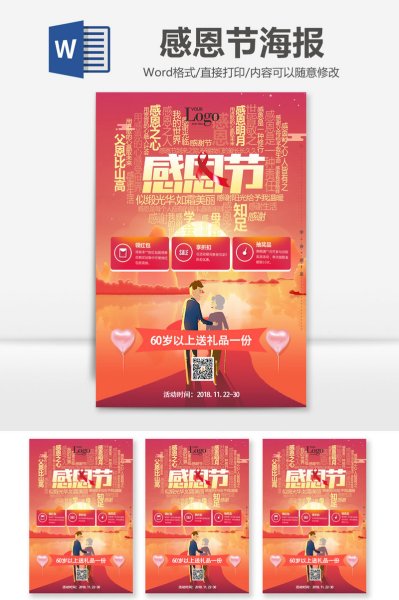 Баннер с Сяо Геншин Импакт