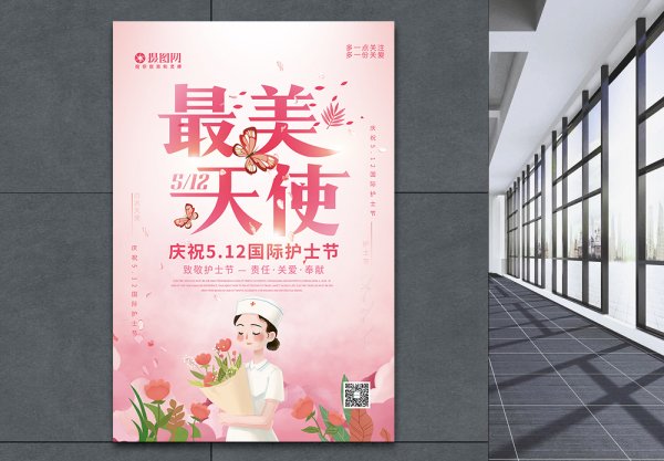 Genshin Impact Постер