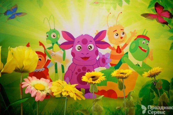 Лунтик крыжовник