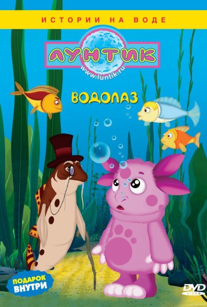 Герои мультикалунтика