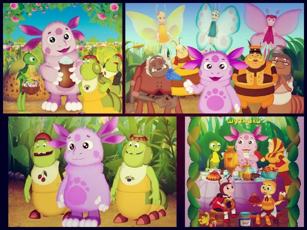 Кузя Лунтик