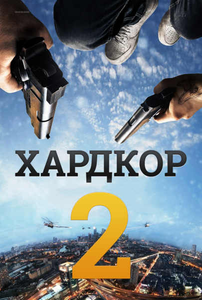 Тату Генри из хардкора