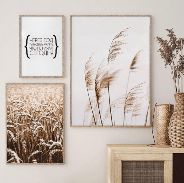 Морские постеры в интерьере