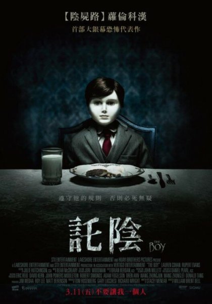 Кукла (2016) poster