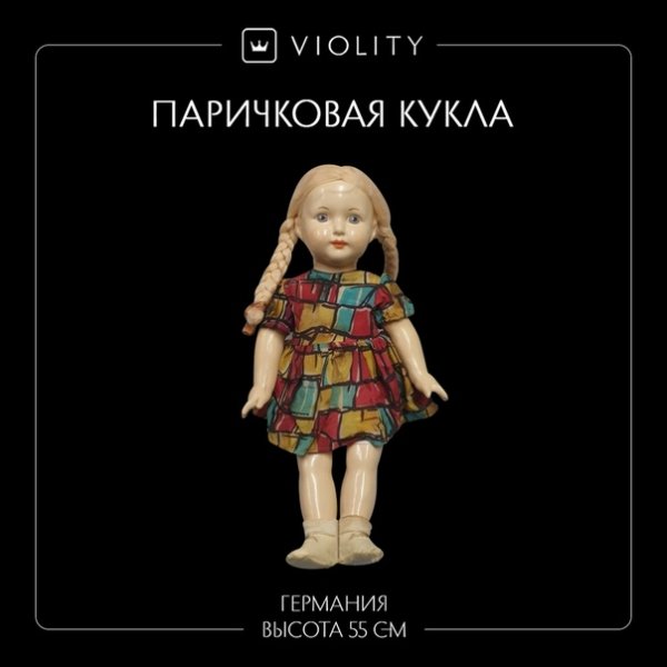 French artists and Red Cross