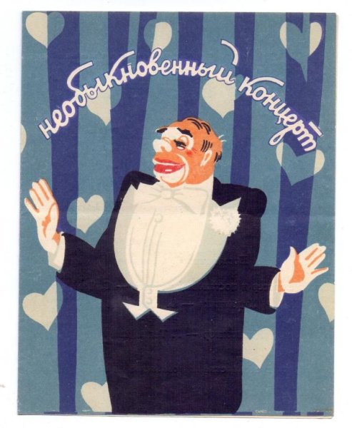 Posters a Doll's Stage Art