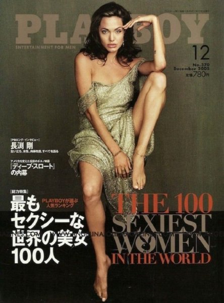 Старые постеры плейбой