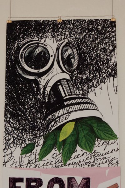 Плакаты экология дизайнерские