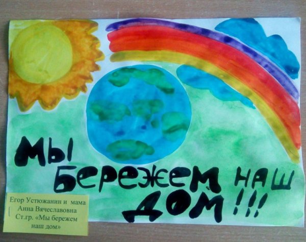 Креативное дерево