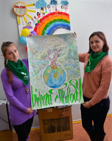 Социальный плакат экология