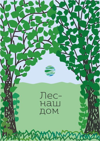 Минималистичные плакаты на социальные темы