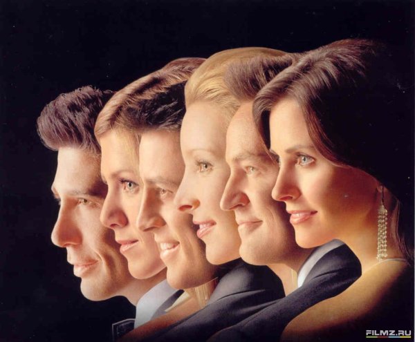 Друзья сериал Central Park
