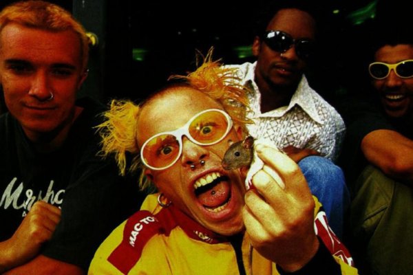 Группа продиджи 1997