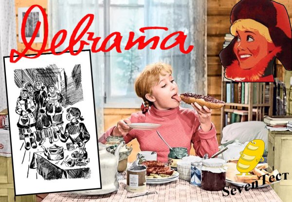 Девчата афиша высокое качество