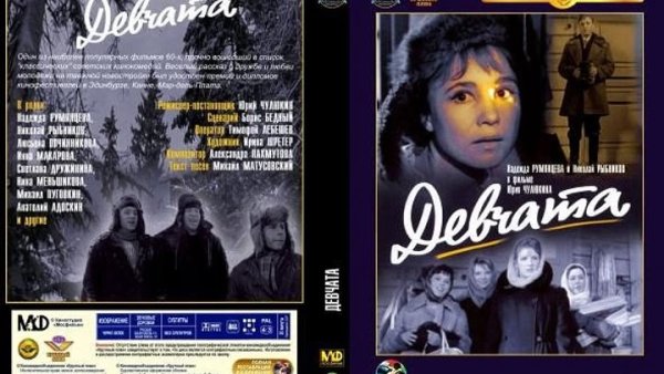 В джазе только девушки плакат