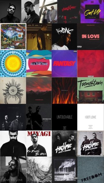 Хаджиме Эндшпиль