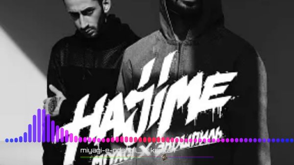 Обложка альбома Неизданное мияги