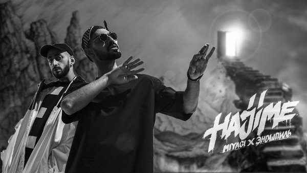 Санабич миаги