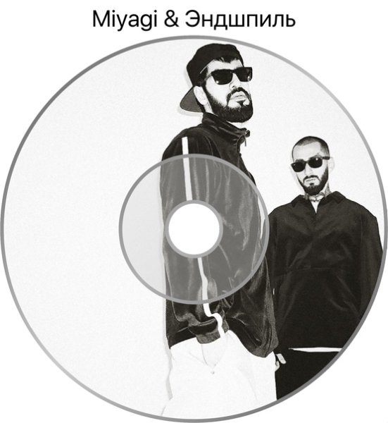 Энди Панда утопия