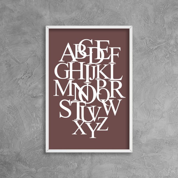 Плакат "английский алфавит"