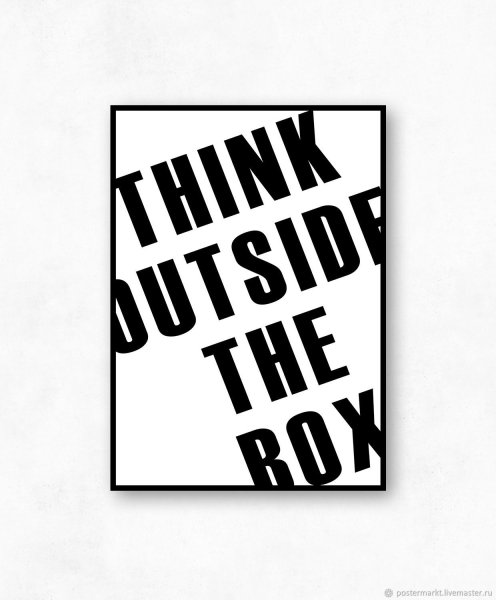 Постеры со словами