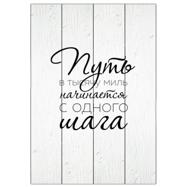 Прикольные постеры для интерьера