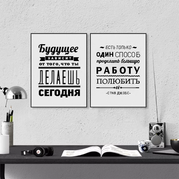 Text for text portrait