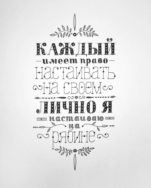 Александр Петров 2019 текст