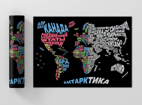 Мотивирующие фразы