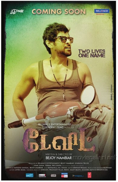 Давид Микеланджело