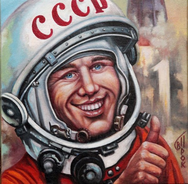 Гагарин плакат