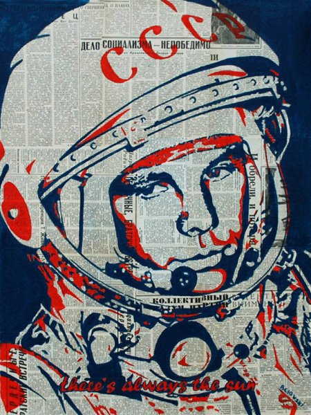 Плакат про Юрия Гагарина