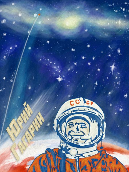 Гагарин. Первый в космосе фильм 2013