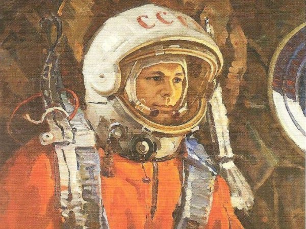 Гагарин плакат