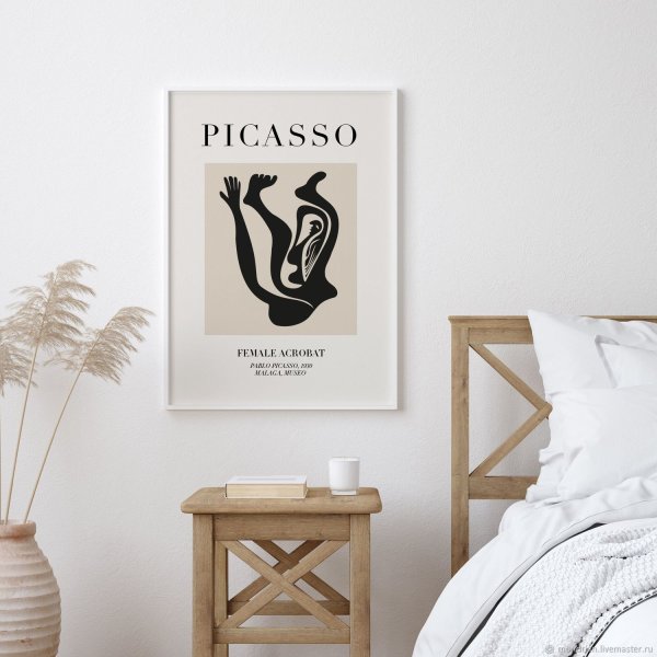 Постеры Пабло Пикассо