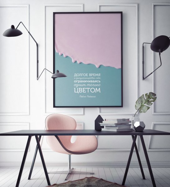 Пикассо лица Постер