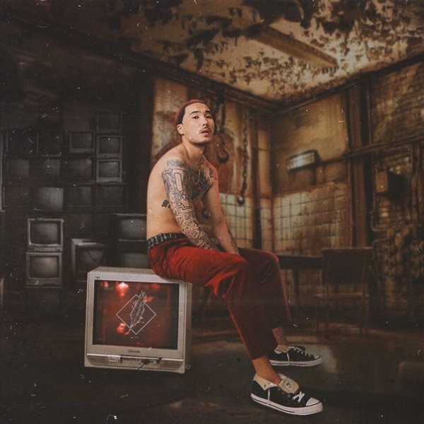 Скриптонит арт