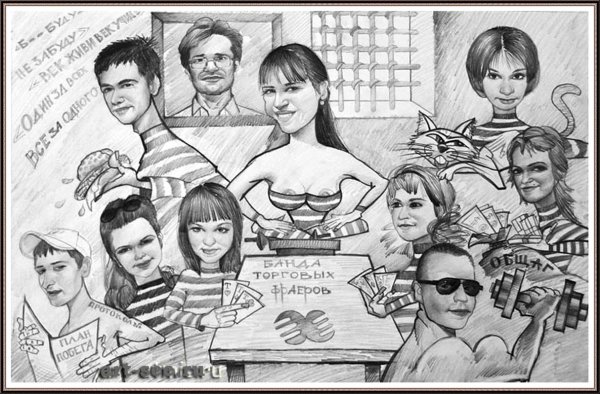 Коллектив карандашом