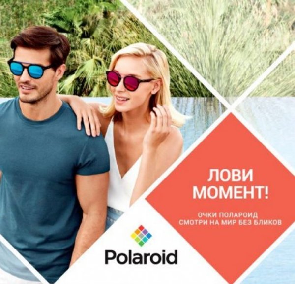 Очки реклама