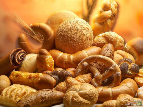 Хлебобулочные и кондитерские изделия