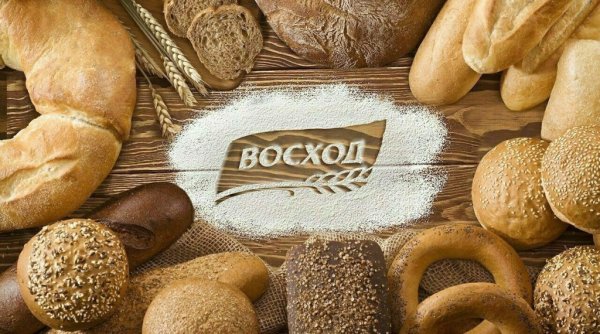 Уфимский хлебозавод Восход