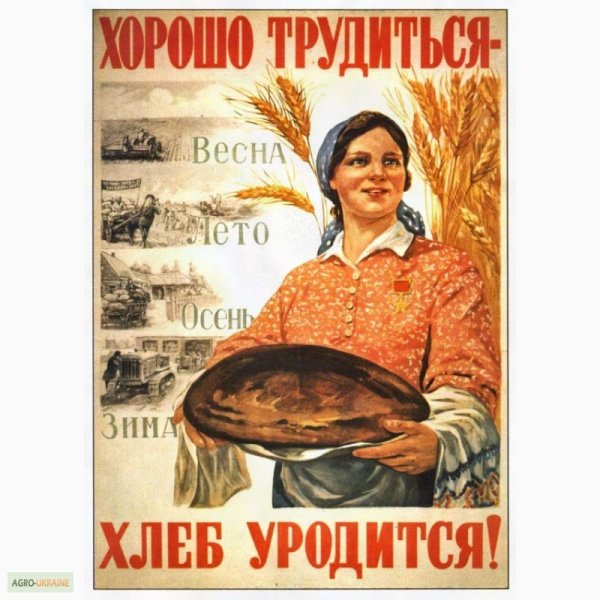 Хлеб на темном фоне